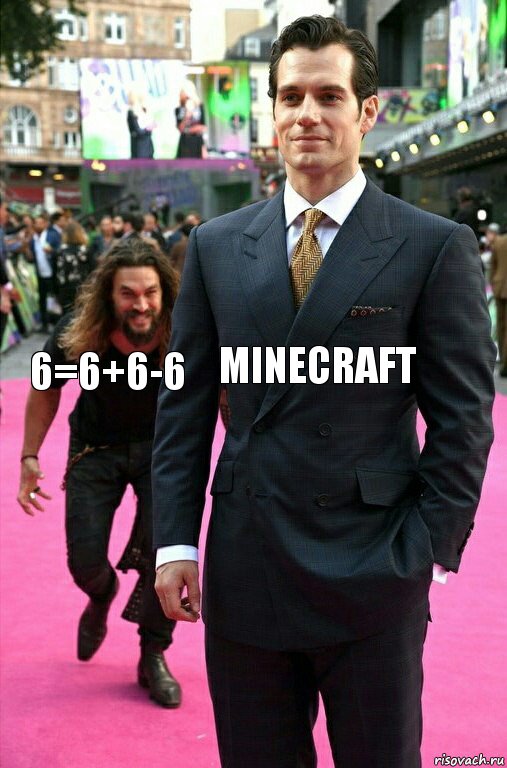 minecraft 6=6+6-6, Комикс Аквамен крадется к Супермену