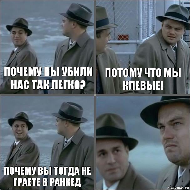 Почему вы убили и кого. Почему вы убили. Что де вы так удиваетесь. Вы ж так не убьетесь. Что же вы так убиваетесь вы.