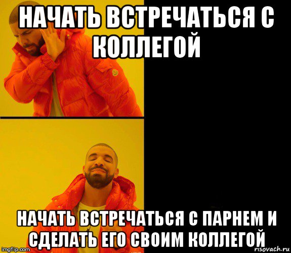 Начала встречаться. Как начать встречаться с парнем. Начала встречаться с парнем. Я начала встречаться с парнем который. Когда начинают встречаться.