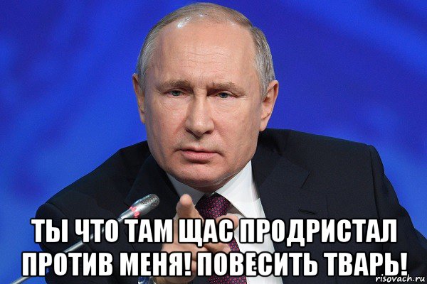 Там сейчас. Все против меня. Ты против меня. Ты собрался против меня.