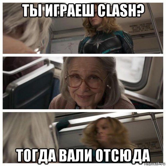 ты играеш clash? тогда вали отсюда, Комикс Капитан Марвел