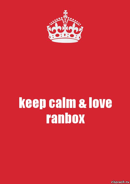 keep calm & love ranbox, Комикс Keep Calm 3