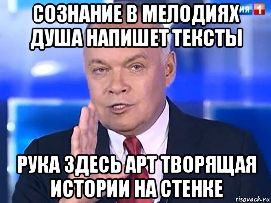 Написано душой