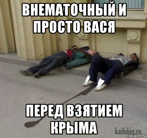 Просто вася. Вася просто Вася. А Я просто Вася. Вася просто Вася картинка.