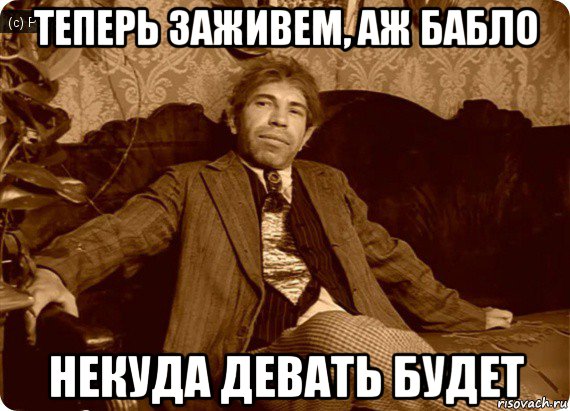 Самоуверенный шариков мем. Владимир Толоконников Собачье сердце. Полиграф Полиграфович шариков актер. Полиграф Полиграфович шариков Мем.