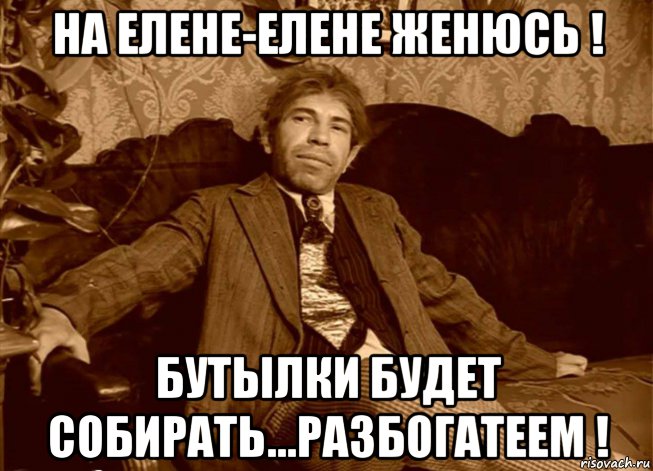 Только соберешься разбогатеть картинки прикольные