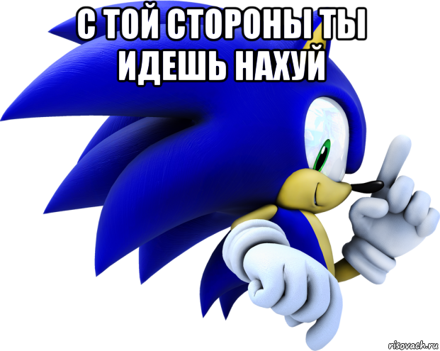 Мемы с Соником. Sonic мемы. Не обязан Соник. Обязан Мем с Соником.