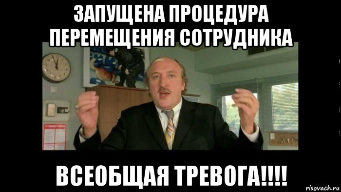 Общая тревога. Комиссар Жибер общая тревога. Всеобщая тревога Жибер. Общая тревога такси. Тревога такси фильм.