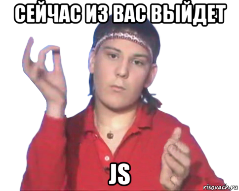 Сущность в виде гномика. Сейчас я вам почистию. Алмаз Мем. Сейчас я тут всё почистию. Щас я вам все почистию.