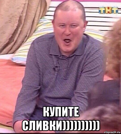  купите сливки))))))))))