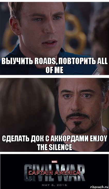 выучить roads, повторить all of me сделать док с аккордами Enjoy The Silence, Комикс   Гражданская Война