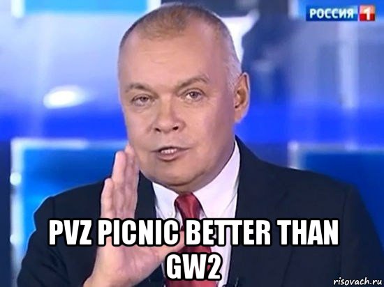  pvz picnic better than gw2, Мем Киселёв 2014