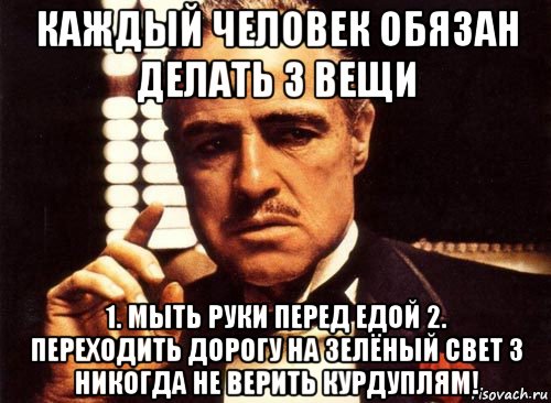 Я не эу мамке своей. Ты меня не любишь. Почему ты меня не любишь. Не люблю. Почему ты не любишь людей.