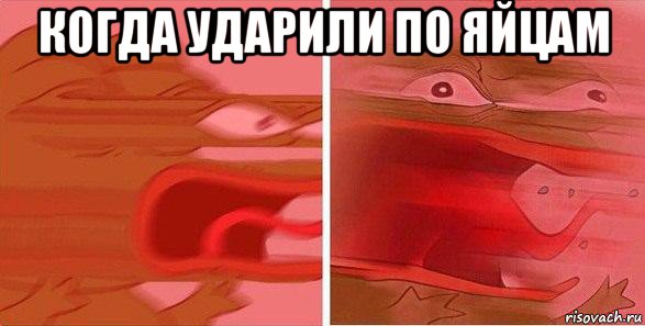 Удар по яйцам картинки