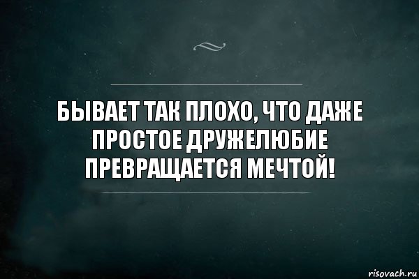 Я уверена. Я уже не в том возрасте чтобы быть. Я уже не в том возрасте чтобы быть неуверенной в себе. Я не в том возрасте чтобы верить. Цитаты я уже не в том возрасте чтобы.