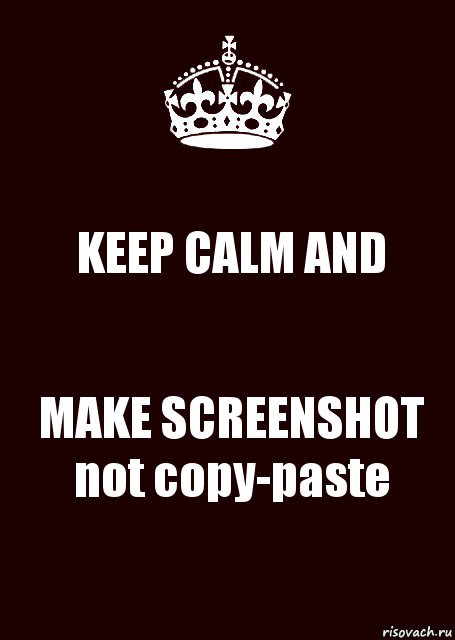 KEEP CALM AND MAKE SCREENSHOT
not copy-paste, Комикс keep calm