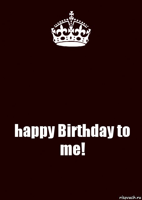 Фото happy birthday to me