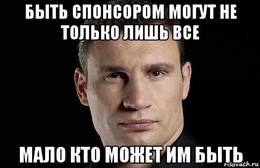 Все как обычно. Кличко мемы не только лишь все. Шутки про лекции. Кличко Мем не только лишь все. Мемы про лекции.