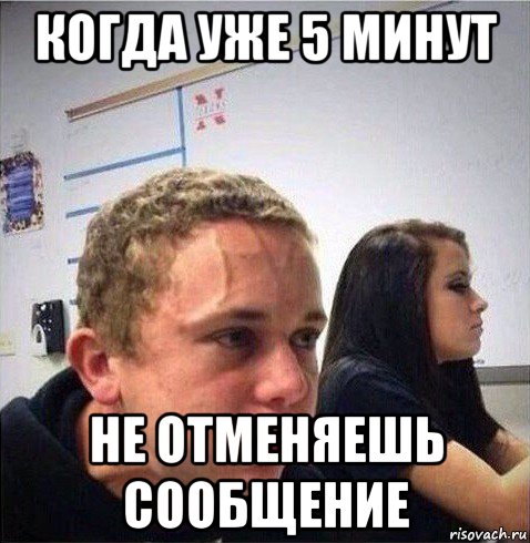 5 минут сказать. Кандидат от народа Мем. Когда 5 минут не. Когда уже 5 минут. Мем когда уже 5 минут не.