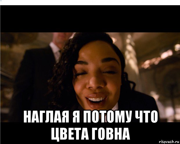 Гавно Блядь