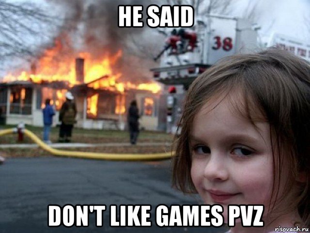 he said don't like games pvz, Мем Поджигательница