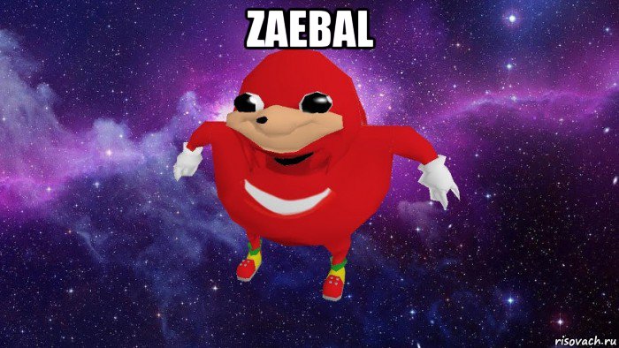 zaebal , Мем Угандский Наклз