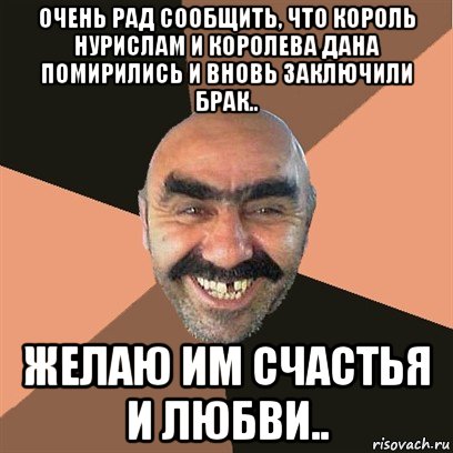 Что означает имя нурислам