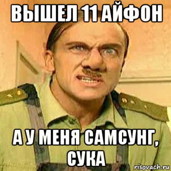 Задов негр. Задов мемы. Гифки прапорщика Задова. Прапорщик Задов мемы. Прапорщик Задов мемы гифки.