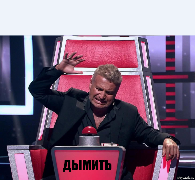  ДЫМИТЬ, Комикс  Агутин