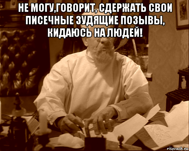 Сдержано говорить. Сдержано говорить. Стихотворения сдержанно говорите пожалуйста. Сдержано говорить. Сдержанно говорите пожалуйста сдержанно бережно.