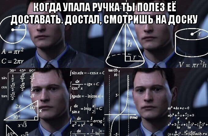 когда упала ручка ты полез её доставать. достал, смотришь на доску , Мем  Коннор задумался