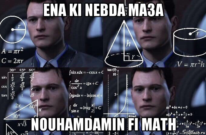 ena ki nebda ma3a nouhamdamin fi math, Мем  Коннор задумался