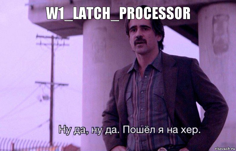 w1_latch_processor, Комикс    Ну да ну да Пошел я на хер