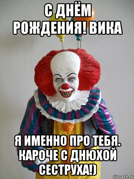 я с любовью пишу с днем рождения вика!!!, Мем старина Гэтсби - Рисовач .Ру