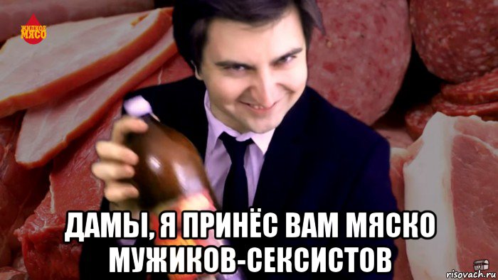 Мем я люблю обмазываться маслом