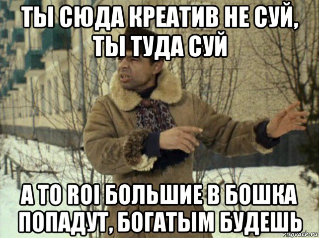 Туда сюда картинка