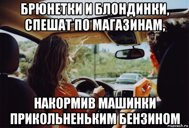 А ты стильный? - DRIVE2