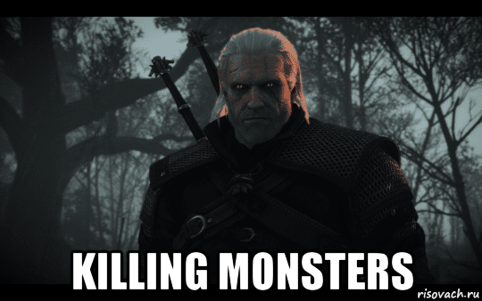 Ведьмак 3 трейлер Killing Monsters. Мем Kill. Behemoth мемы.
