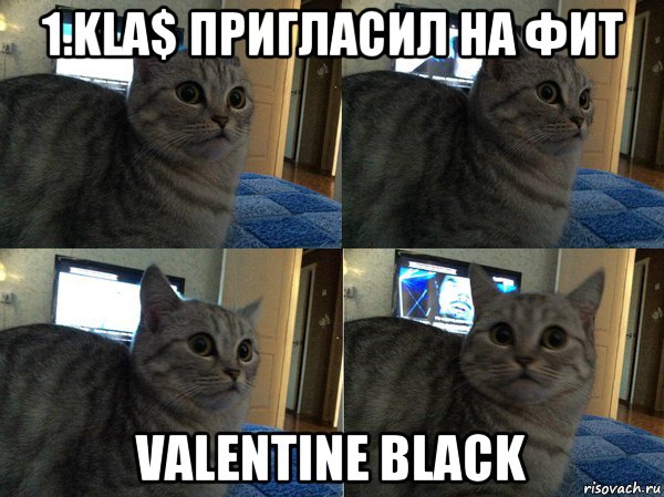 1.kla$ пригласил на фит valentine black