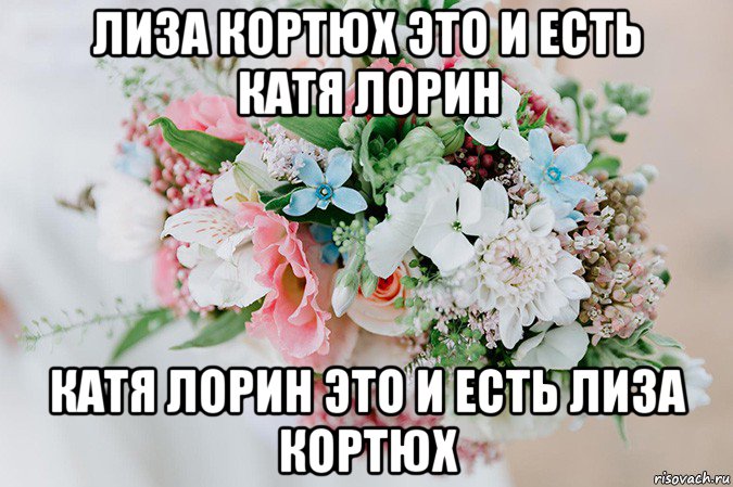 Ты первая ты лучшая