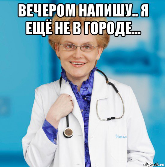 Малышева Мем