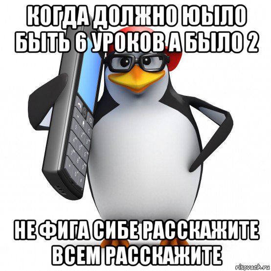 Кавасаки пингвин мем. Пингвин привет Мем. Пингвин на стуле Мем. Да пошли вы все Пингвин. Мем с пингвином желаю тебе счастья здоровья.