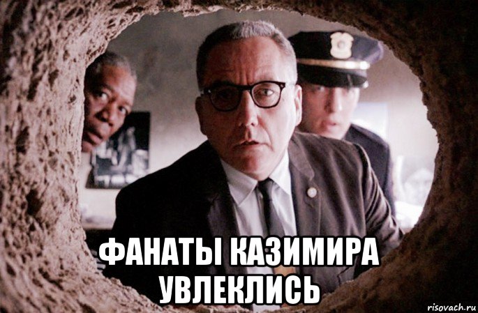 Глядеть Чужими Глазами