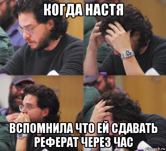 когда настя вспомнила что ей сдавать реферат через час, Комикс  Расстроенный Джон Сноу