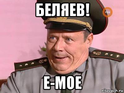 Шматко Демотиваторы