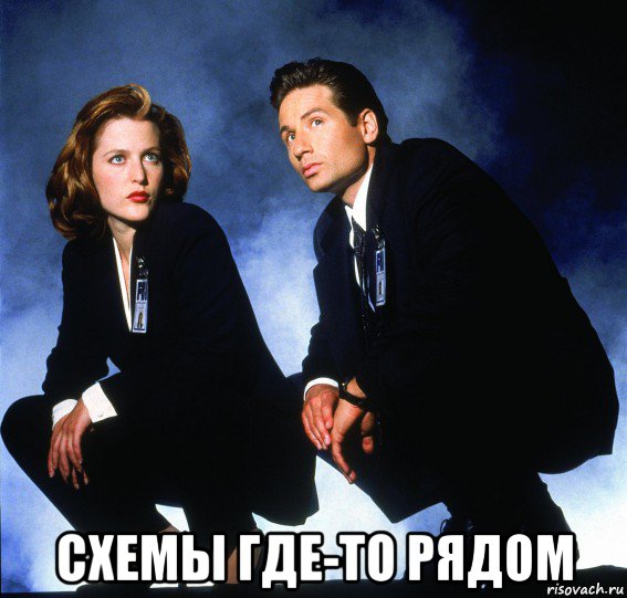  схемы где-то рядом