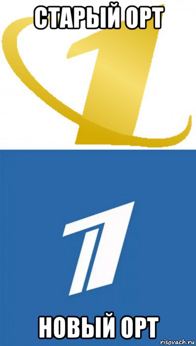 Канал россии орт. ОРТ. Телеканал первый канал. Первый логотип первого канала. Логотип канала ОРТ.