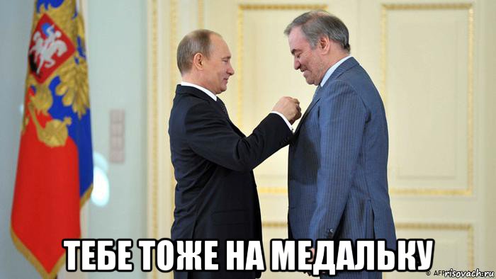 Картинки Спасибо Валера