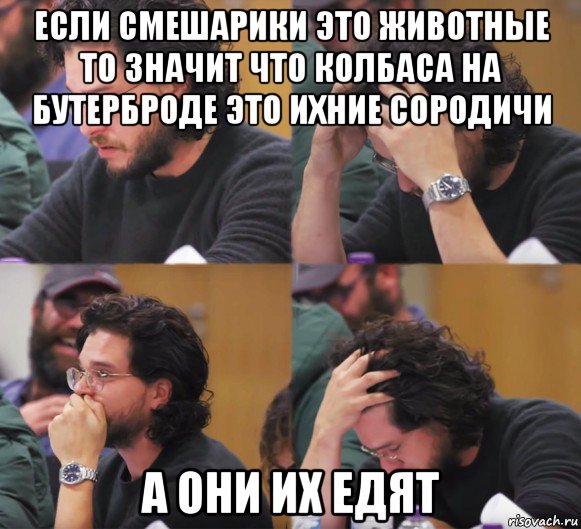 если смешарики это животные то значит что колбаса на бутерброде это ихние сородичи а они их едят, Комикс  Расстроенный Джон Сноу