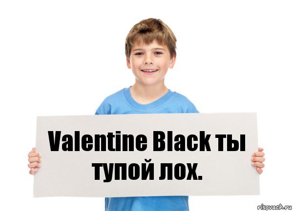 Valentine Black ты тупой лох., Комикс  табличка